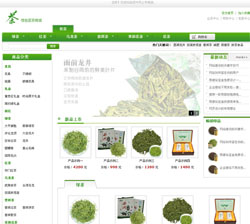 茶叶销售网站